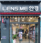 렌즈미 의정부민락점