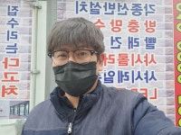 다고쳐