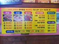 달봉족발보쌈