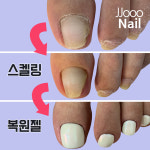 닥터페디&쭈네일