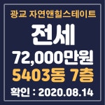 우당공인중개사사무소