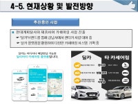 카엔퍼블릭 MJ렌터카