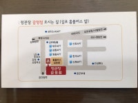 정관장감정점 | 정관장 감정점