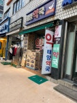 태양약국