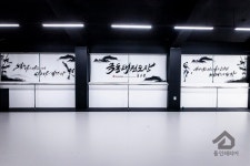 극동태권도장