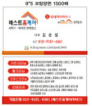 베스트홈케어서비스