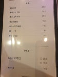 다정포차 소담점