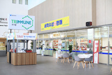 금산국제인삼종합유통센터