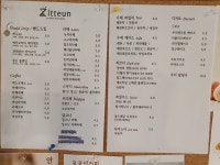 커피로스터스 짙은