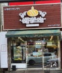 선물같은오늘 복대점