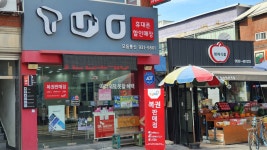 모듬정보통신