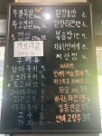 길목 본관,별관