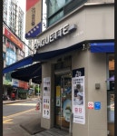파리바게뜨 안산신길점