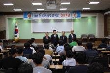 한국산업연수원 충북직업전문학교