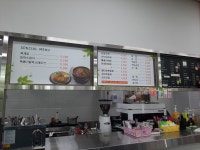 엄마식당
