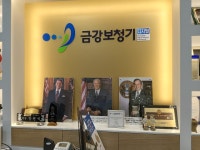 금강보청기 부여센터
