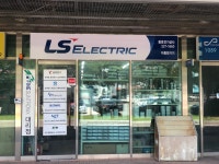 LS산전 동호전기상사
