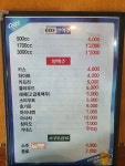 미스터세븐 범물점
