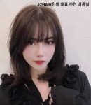 제이투헤어