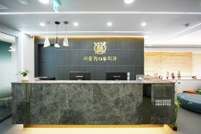 서울정이든치과의원