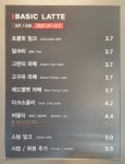 커피베이 청암점