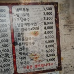 선다래분식