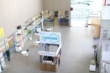 금산국제인삼종합유통센터