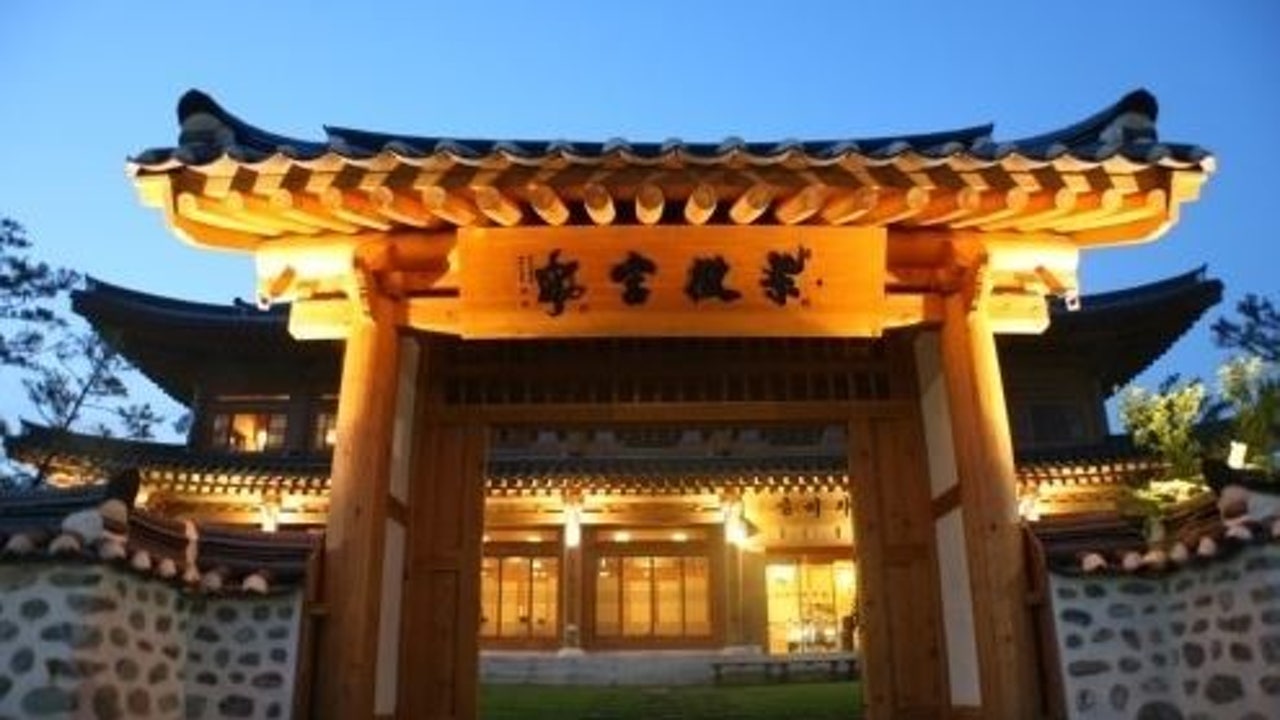 자미궁