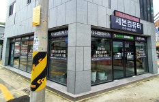 세븐컴퓨터