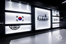 극동태권도장