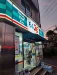 GS25 덕진공원점