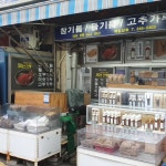 제일참기름