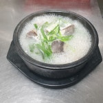 진미순대