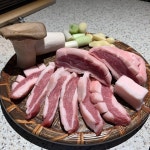 고기를품다 본점