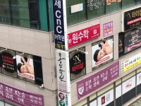 타이샵