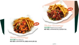 700비어 김해율하점