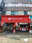 더리터 익산평동로점