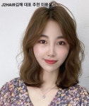 제이투헤어