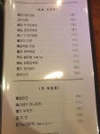 다정포차 소담점