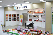 금산국제인삼종합유통센터