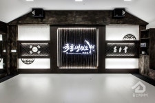 극동태권도장