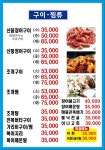 자갈치