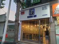 도란도란 쉼터