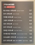 커피베이 청암점