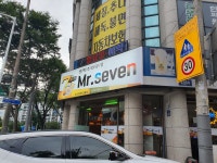미스터세븐 범물점