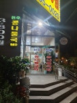 24시전주명가콩나물국밥
