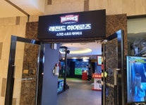 히어로즈 대명비발디