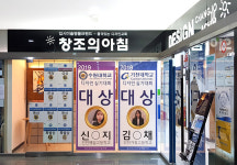 창조의아침미술학원 송도캠퍼스