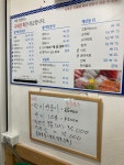 삼구수산회포장센타