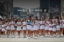 슈팅스타아카데미 포항점